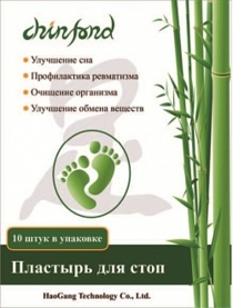 Пластырь для стоп