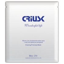 Маска для увлажнения кожи лица с маслом примулы вечерней (25 мл), 7б.